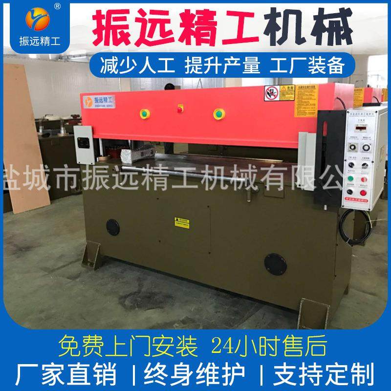 直销EVA下料机鞋垫箱包吸塑珍珠棉裁断机厂家直销冲床,纺织面料/辅料/配套,其他纺织机械,淘宝优惠券,粉丝福利购,淘宝优惠卷