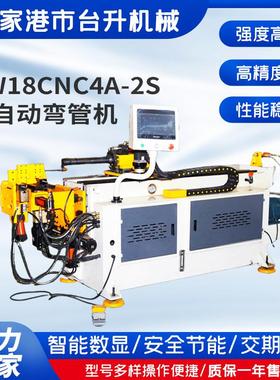 厂家供应全自动弯管机DW18CNC4A-2S全自动方管圆管金属数控弯管机