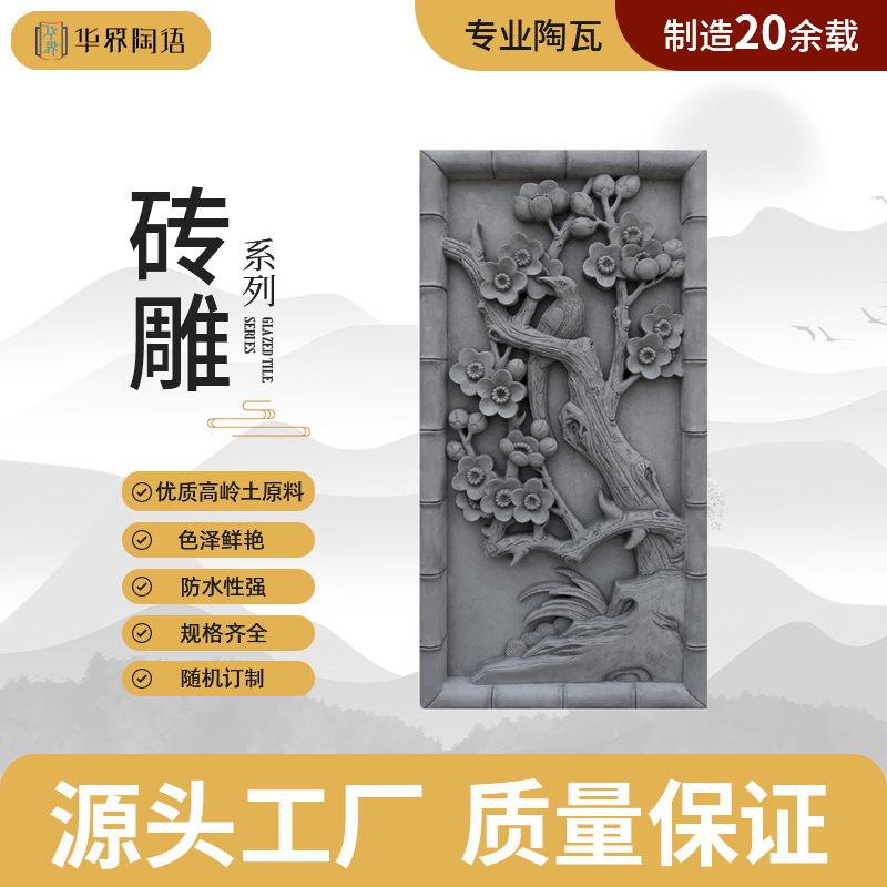 户外古建砖雕长方形浮雕别墅影壁庭院仿古雕刻水泥