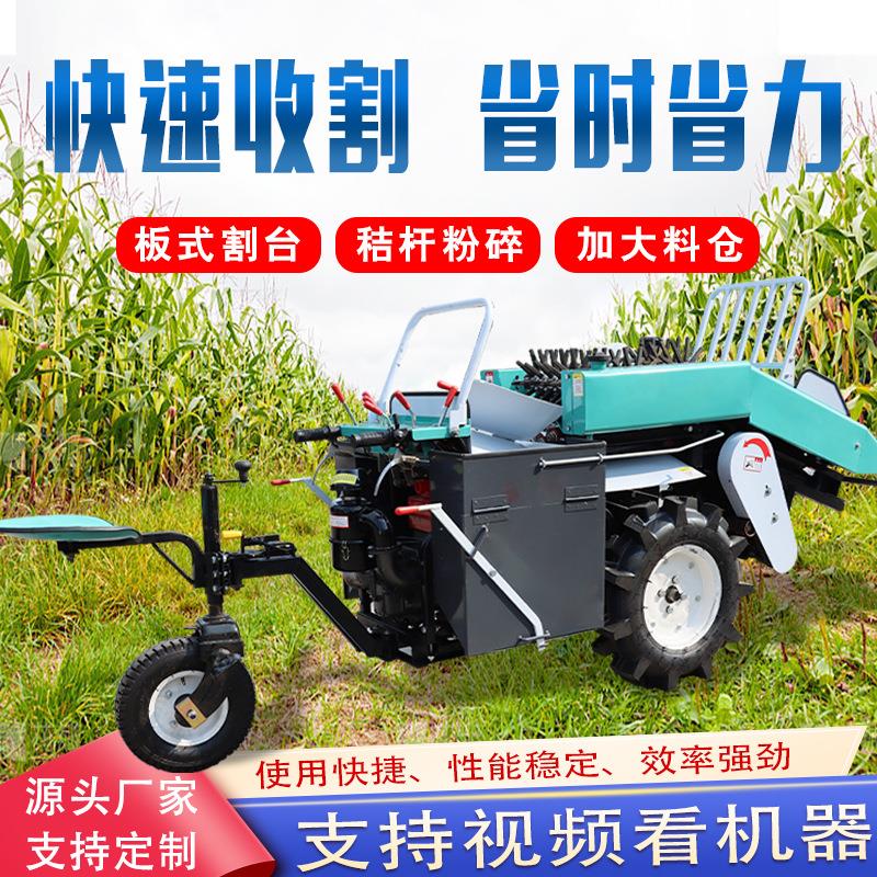 玉米收割机家用单行自动秸秆粉碎扒皮自走小型手扶拖拉机农用割台