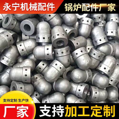 耐热合金不锈钢锅炉风帽球墨铸铁炉膛定向式7字型/L型/鸭嘴状箭