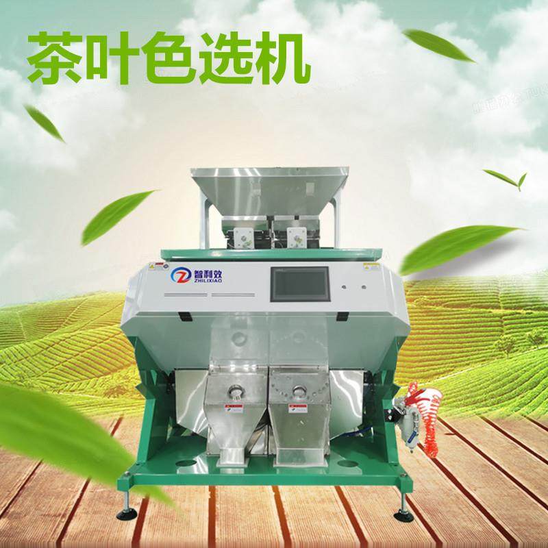 小型茶叶色选机绿茶红茶色选机白茶筛选设备风选去黄叶去梗拣茶机,清洗/食品/商业设备,其他食品加工设备,淘宝优惠券,粉丝福利购,淘宝优惠卷