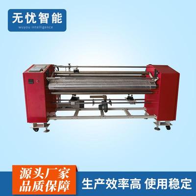 佛山厂家直供箱式数控型电子记米直斜纹全自动卷布机布料收卷机