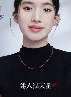 宫中礼【满天星】玛瑙项链