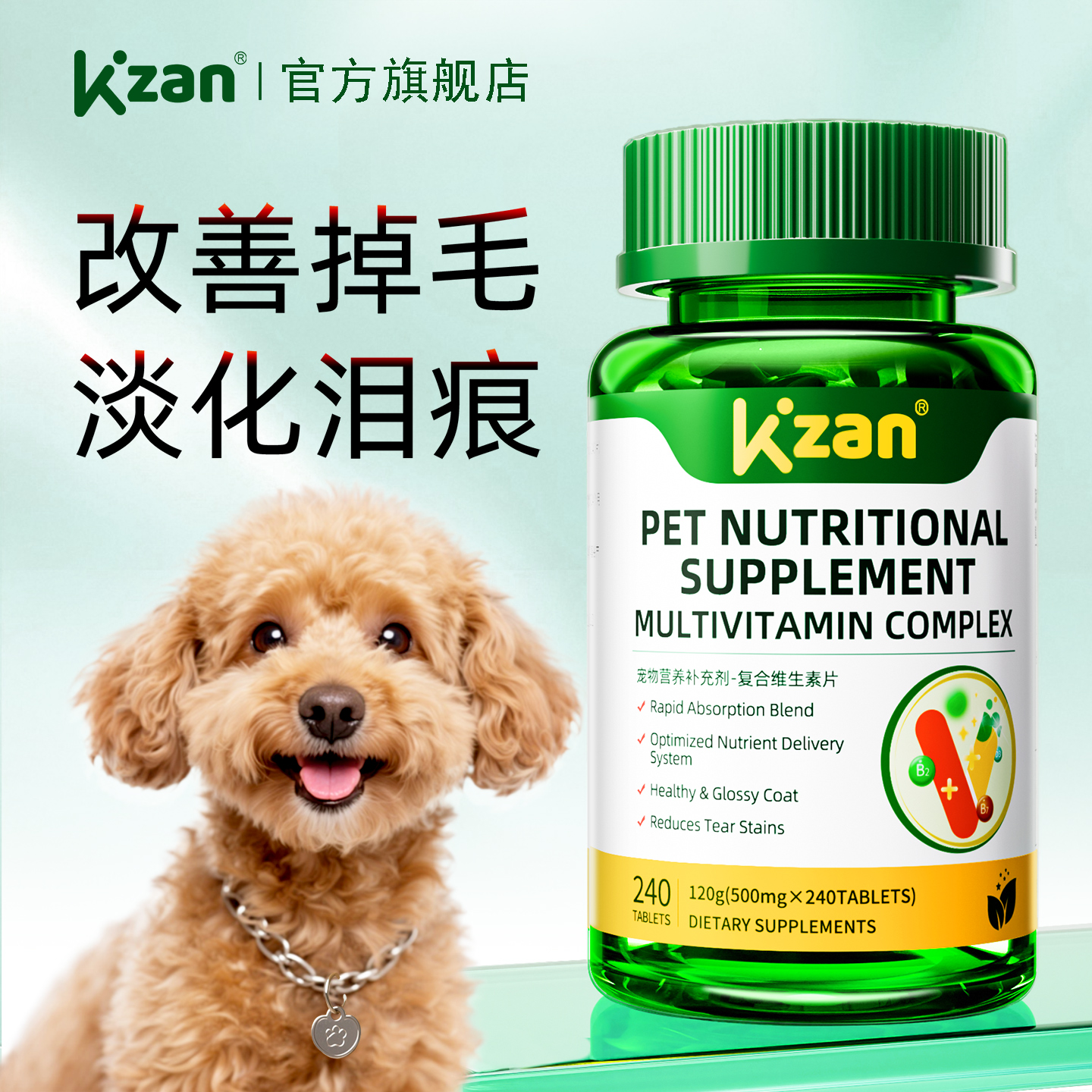 入选天猫狗保健品超级单品