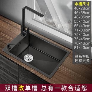洗碗水池 黑色纳米厨房304不锈钢横向水槽单槽窄长型洗菜盆侧边装