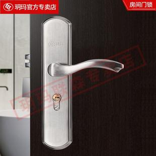 玥玛卧室门锁家用室内静音房木门可调节手柄不锈钢通用型门锁套装