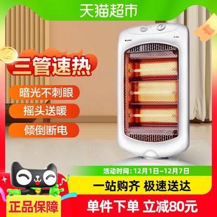 格力取暖器家用电暖器烤火电暖气节能远红外暗光取暖炉室内小太阳