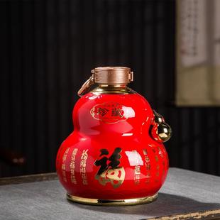 密封存酒罐酒瓶仿古葫芦白酒高档家用酒坛子 景德镇陶瓷酒坛5斤装