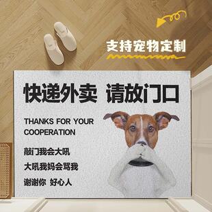 入户门丝圈地垫家用大门口脚垫门垫进门可裁剪玄关地毯耐脏踩脚垫