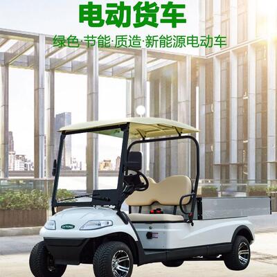 厂家生产电动货车绿通电动载货车四轮电动货车厂家直销