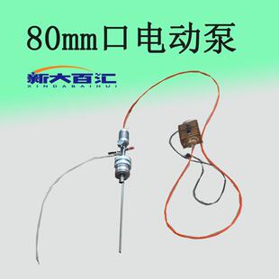 调节流量液氮转移泵大罐转小罐液氮泵 80口电动泵可定制90mm口