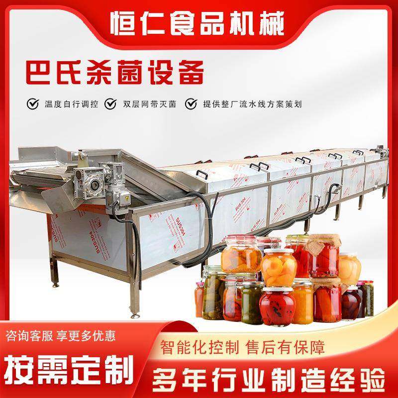酱腌菜低温灭菌设备酵素饮品低温巴氏杀菌机袋装烤冷面米线杀菌机,清洗/食品/商业设备,其他食品加工设备,淘宝优惠券,粉丝福利购,淘宝优惠卷