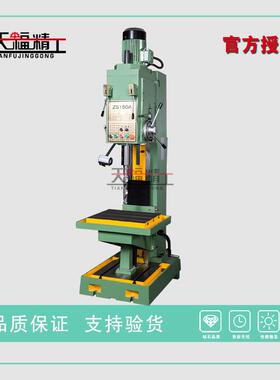 Z5150A方柱立式钻Z5050出口型金属钻孔一体机效率高现货