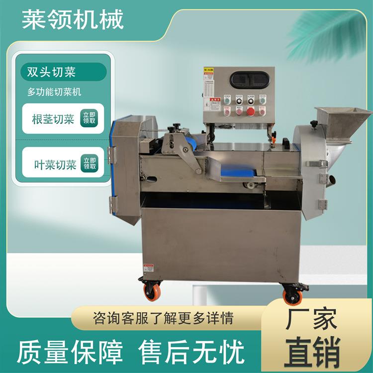 柠檬土豆生姜切片机厚薄可调年糕商用切片机多功能水芹切馅设备