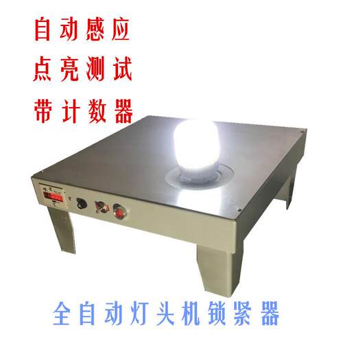 全动LED锁E14 E27灯头机 球泡 各头种型号灯头 E机27 E14 B22灯自