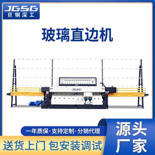 11磨头玻璃直边机家具工艺小型玻璃磨边机鱼缸直线8字边