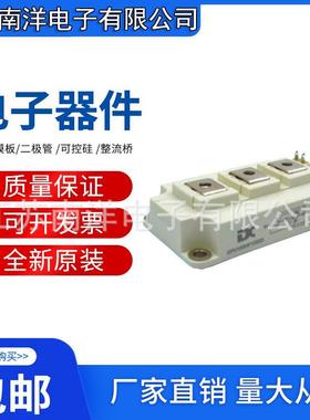 GPU300CU120D2SEGPU450CU120D2SE上斩波模块高频电源