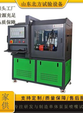 厂家生产供应BF316B自动检测各种规格型号单体泵、泵喷嘴试验台