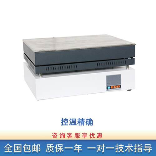 不电热板 HX-B锈DR钢系实验室HX-BDR烘焙干燥用列一体式 数显电加