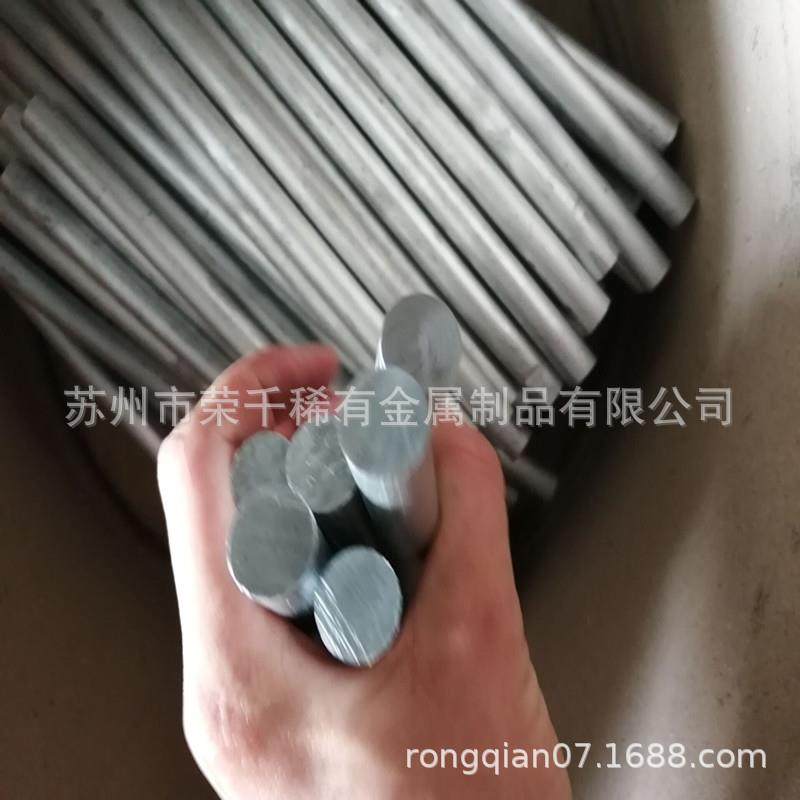 AZ31B镁合金板AZ91B高韧性镁薄板AZ80镁合金圆棒可零售,金属材料及制品,有色金属,淘宝优惠券,粉丝福利购,淘宝优惠卷