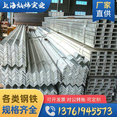 Q235B热轧角钢 幕墙专用5#镀锌角钢 50*5热镀锌角钢