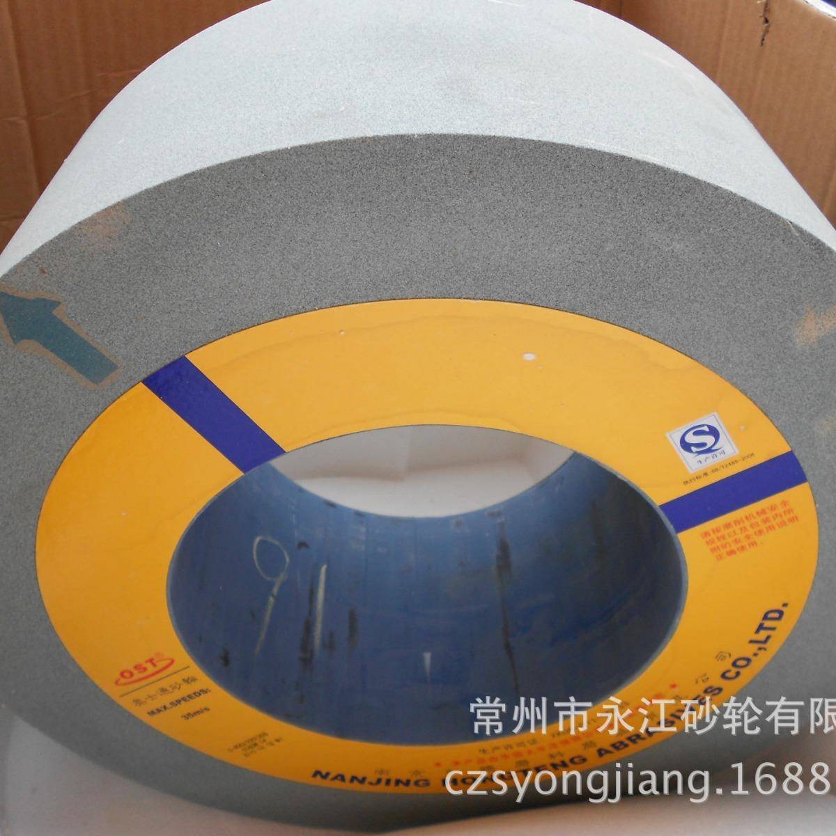 绿碳化硅M1050无心磨床砂轮GC80M400*150*20绿碳化硅无心磨砂轮