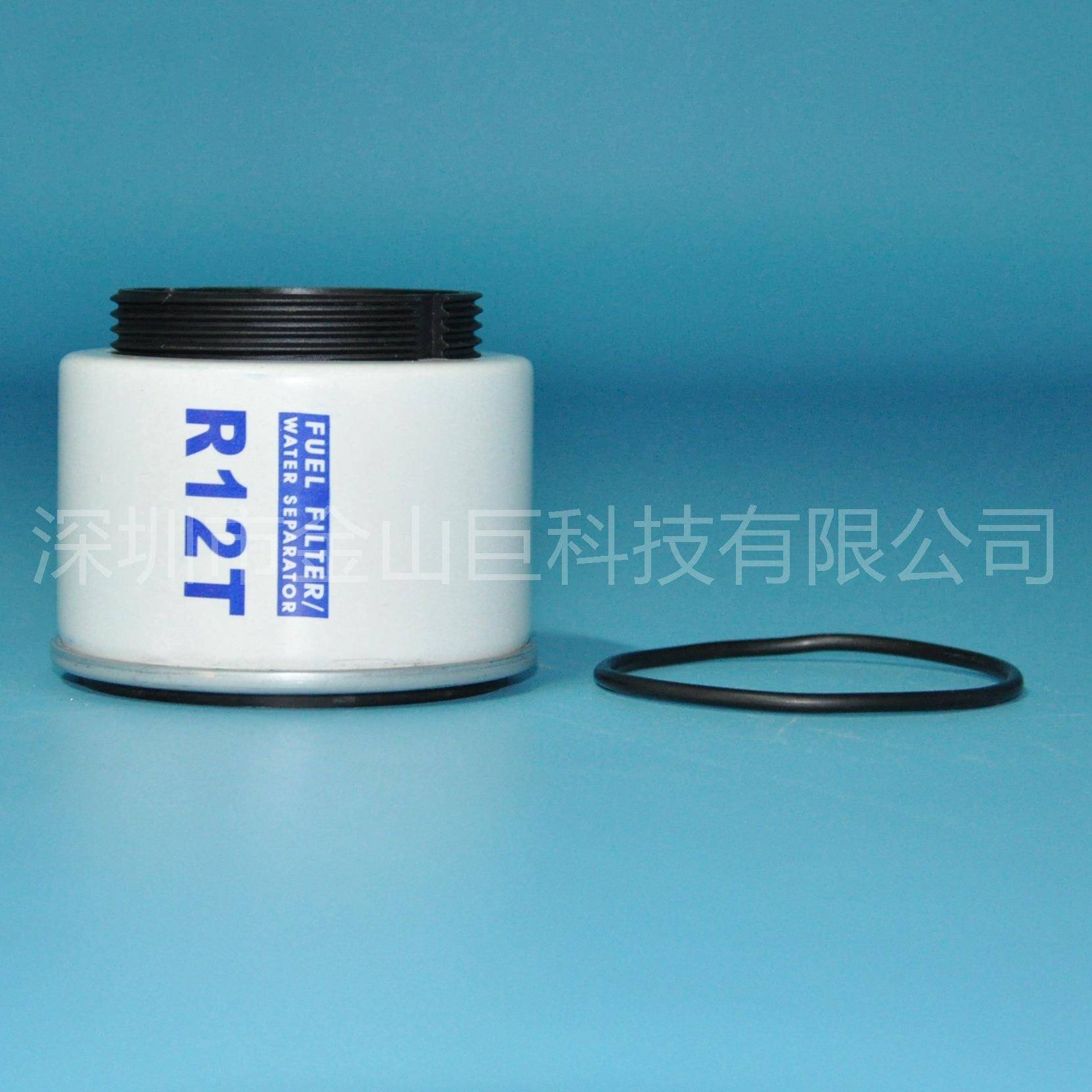 现货供应R12T油水分离器滤芯适用于快艇油船小型柴油机