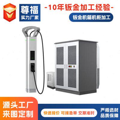 电力设备外壳钣金加工 板金机箱机柜加工 新能源储能柜体钣金加工