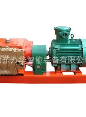 掘进机机载喷雾泵运行稳定矿用机载喷雾泵BPW40/20J矿用喷雾泵