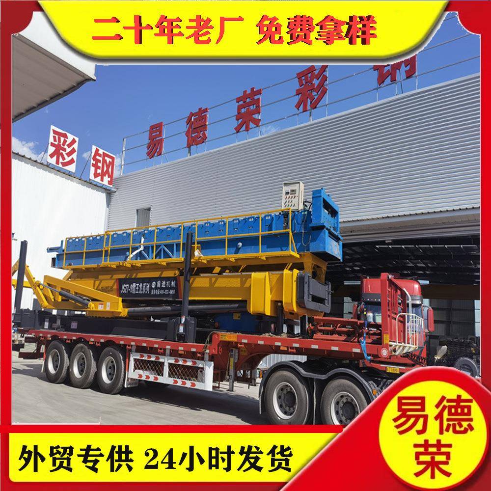 出租车载式36米高空压瓦机角驰788屋顶板升降彩钢压瓦机