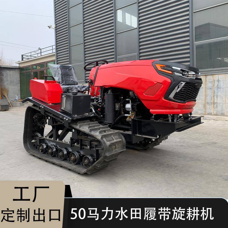 制造小型履带拖拉机多地形果园荒地田园管理机农用多功能用