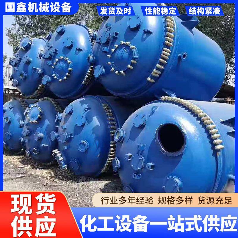 2000L搪瓷反应釜密闭式电加热搪瓷反应釜食品制药二手搪瓷反应釜