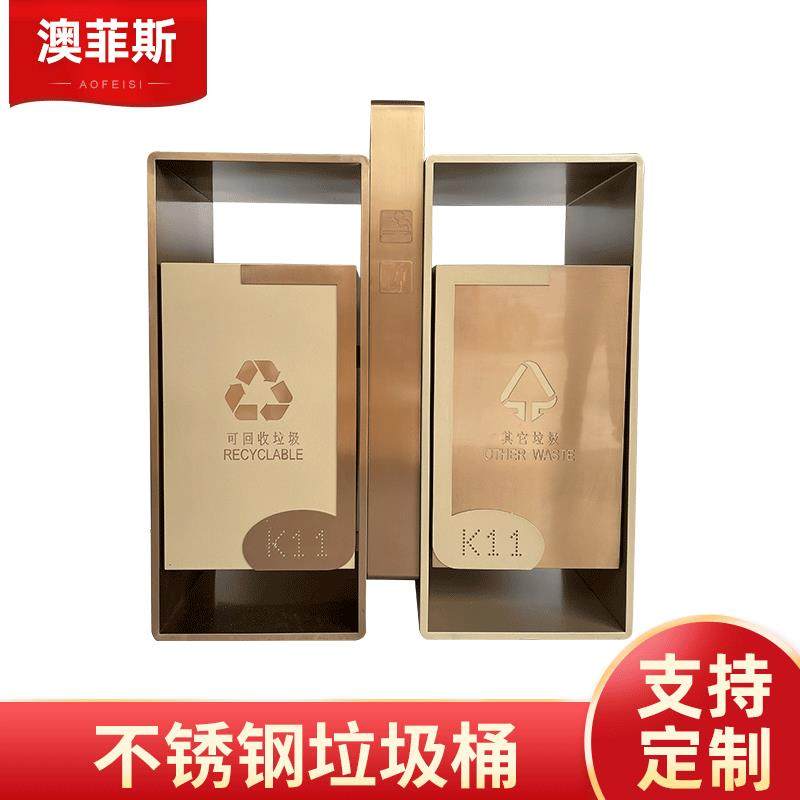 方形室内酒店大堂垃圾箱商场双分类垃圾桶环卫不锈钢垃圾桶,基础建材,不锈钢垃圾桶,淘宝优惠券,粉丝福利购,淘宝优惠卷