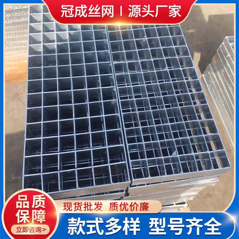 镀锌踏步防滑钢格板插接排水沟树篦子污水厂重型钢格栅盖板
