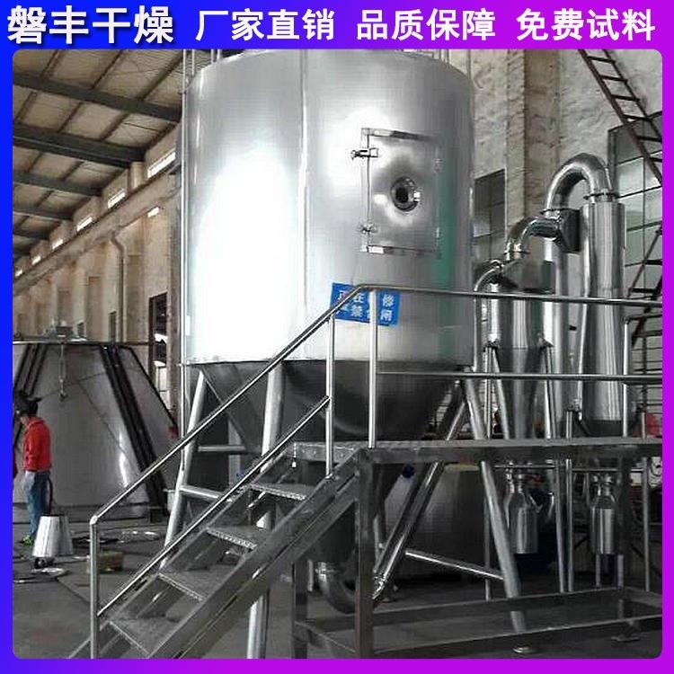 胶原蛋白喷雾干燥机骆驼奶粉喷雾烘干机小型实验室喷雾干燥塔