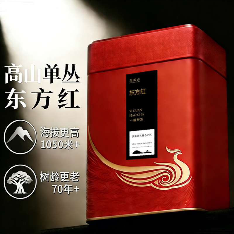 新品高山老枞东方红单枞茶凤凰单丛茶罐装