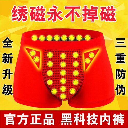 vk英国卫裤男官方正品男士内裤平角裤莫代尔裤头内裤降低龟头敏感