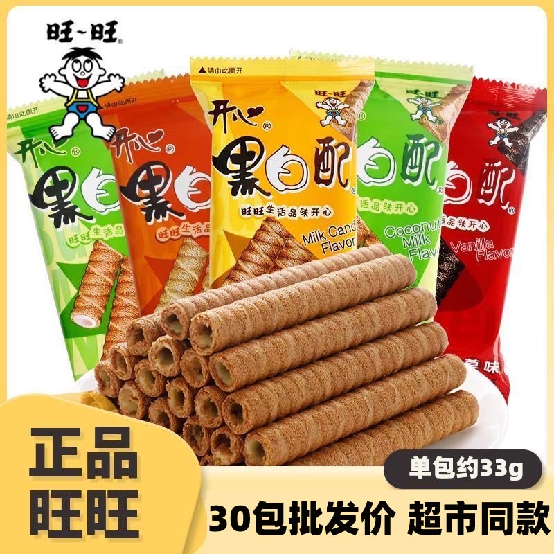 旺旺开心黑白配夹心饼干