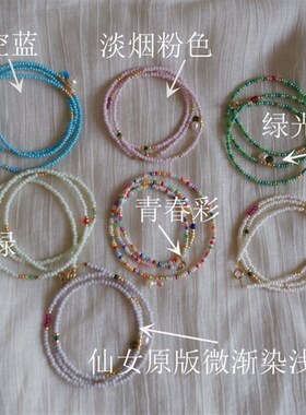 仙女王同款项链】纯手工夏日度假百搭法式甜美网红闺蜜颈链松弛感