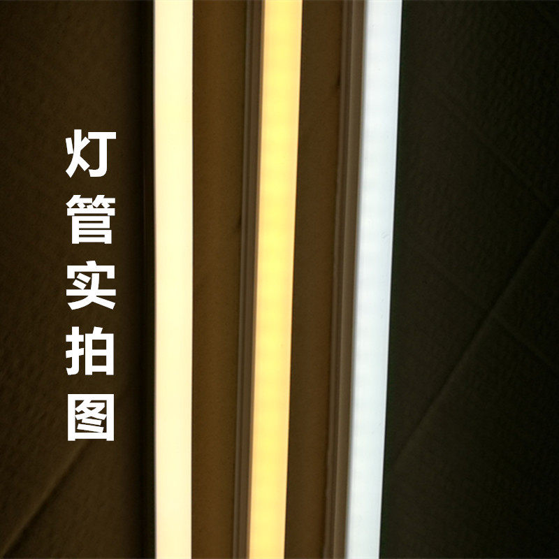 LED新款灯管T5T8一体 分体全套超亮三色变光双色节能日光管支架