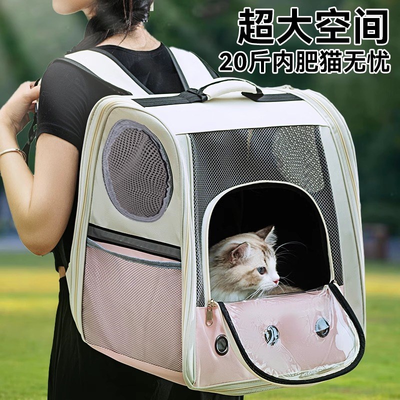 猫包大容量外出便携双肩猫书包宠物背包猫笼装猫狗狗包太空舱