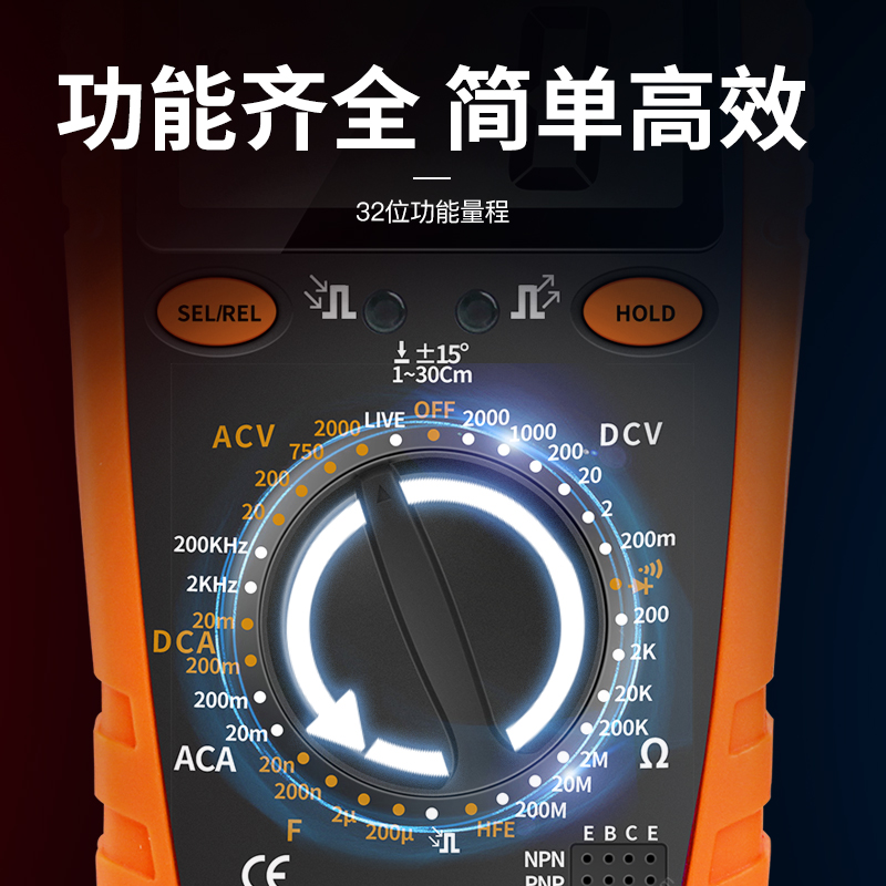 NJTY矿用万用表直流2000伏大量程万能表1000v1500v高压光伏表防烧