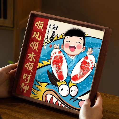 北美黑胡桃实木宝宝胎毛新生礼婴儿满月胎发收藏纪念相框diy摆台