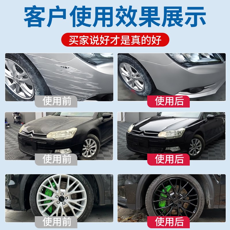 黑色自喷漆汽车双组份2k钢琴烤漆划痕修复高硬度清漆防锈油漆
