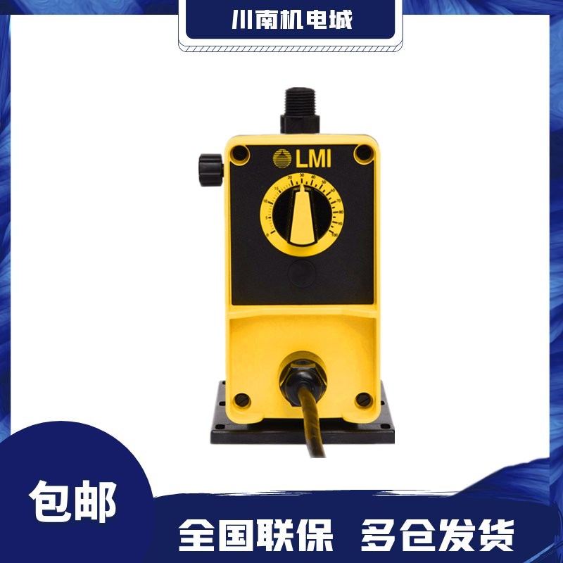 米顿罗电磁计量泵LMI系列P026/P036/P046/P056/P066/P086TI加药泵