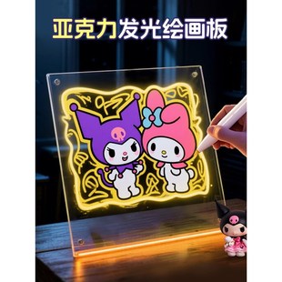 画板儿童透明双面亚克力荧光夜光创意手绘涂鸦画画家用4 会发光