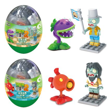 植物大战僵尸2 Gashapon组装的积木僵尸蛋豌豆发射模型手工制作的