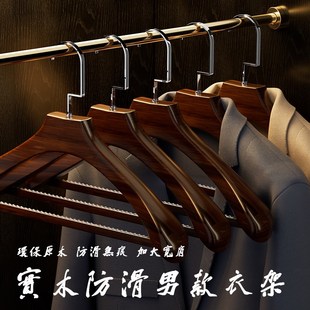 衣架子原木复古木质衣架 实木衣架家用挂衣防滑晾西服西装