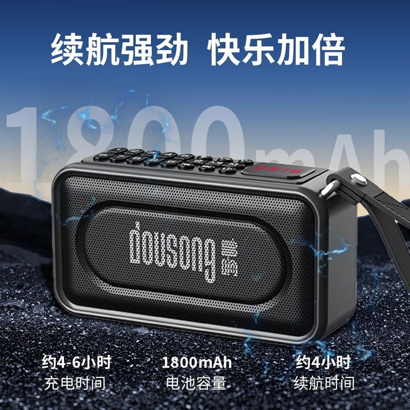 多响D60蓝牙小音箱老人插卡U盘便携式随身听歌可定时音乐播放器